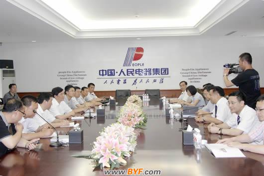 甘肅省天水市領(lǐng)導(dǎo)考察人民電器