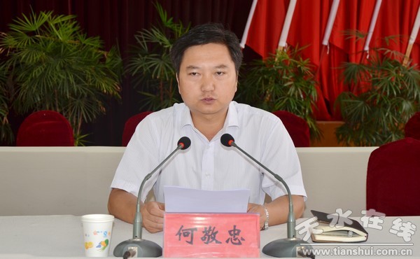 副縣長何敬忠主持會議.jpg
