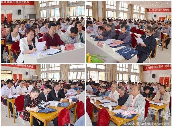 臺下成員.jpg