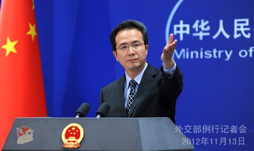 2012年11月13日外交部發(fā)言人洪磊主持例行記者會