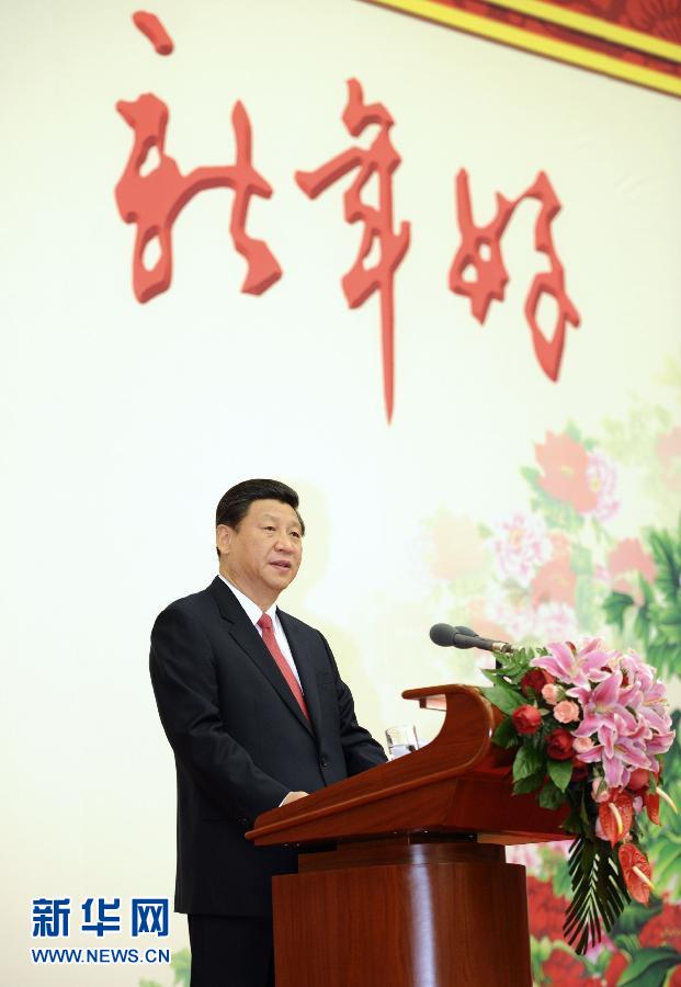 (時(shí)政)(2)全國(guó)政協(xié)舉行新年茶話(huà)會(huì)