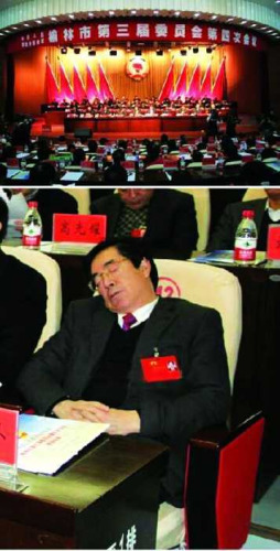 陜西子洲縣政協(xié)主席王玉樸被拍到在市政協(xié)會上睡覺。 圖片均來自微博