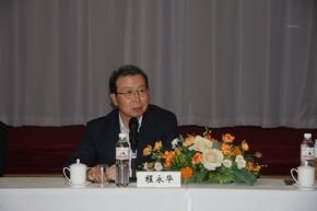 日抗議中國(guó)海監(jiān)船進(jìn)入釣魚(yú)島海域 駐日大使駁回