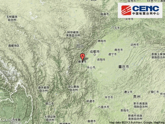 四川省雅安市雨城區(qū)附近發(fā)生5.9級地震