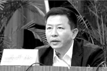 溫州舉報市委秘書長女子向公司提出辭職(圖)