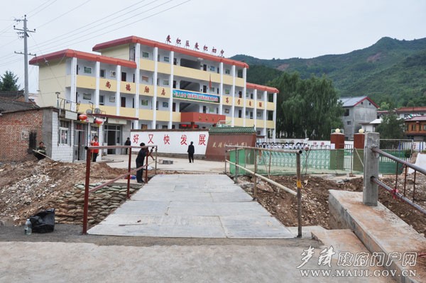 中學1.jpg