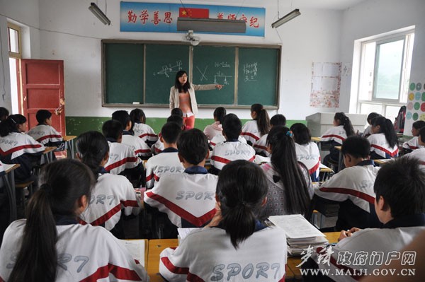 中學5.jpg
