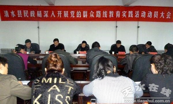 民政局.jpg