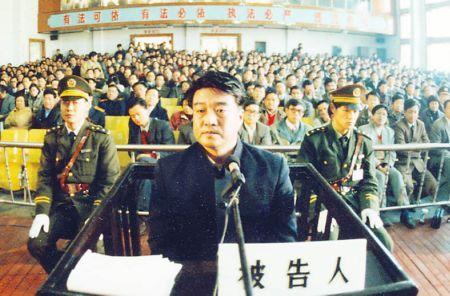 習(xí)近平嚴(yán)批后一批保外就醫(yī)前官員被重新收監(jiān)
