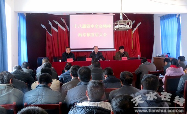 秦亭鎮(zhèn).JPG