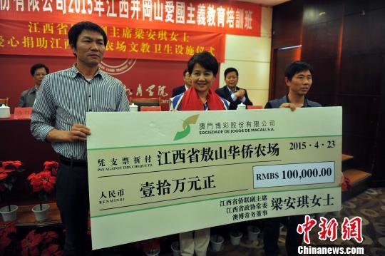 澳門“賭王”四姨太攜員工赴井岡山參加愛國(guó)教育