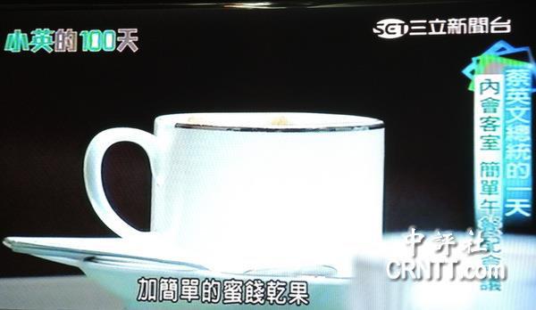 蔡英文就職百日:自由行陸客沒有減少 而是增多