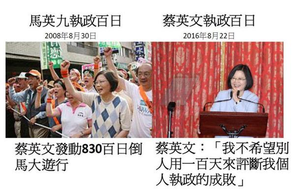 蔡英文就職百日:自由行陸客沒有減少 而是增多