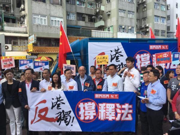 4萬多香港市民集會(huì)反“港獨(dú)”撐釋法 唱歌喊口號(hào)