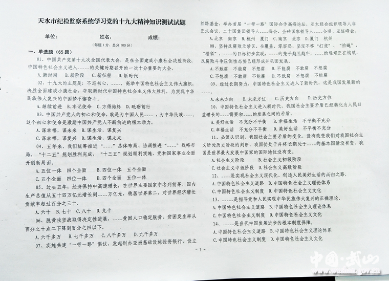 點擊查看大圖