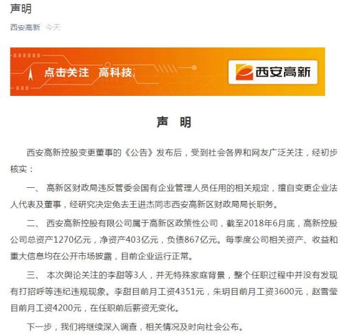 點擊進入下一頁