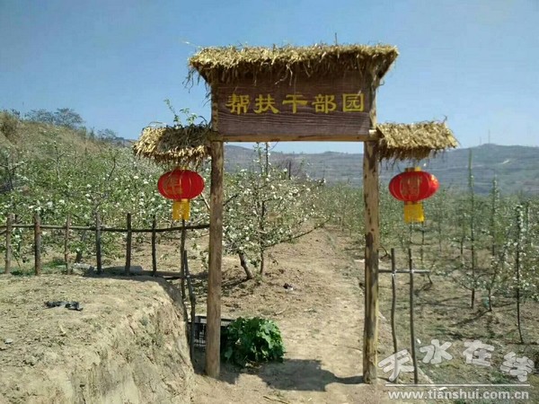 微信圖片_20180418171328.jpg