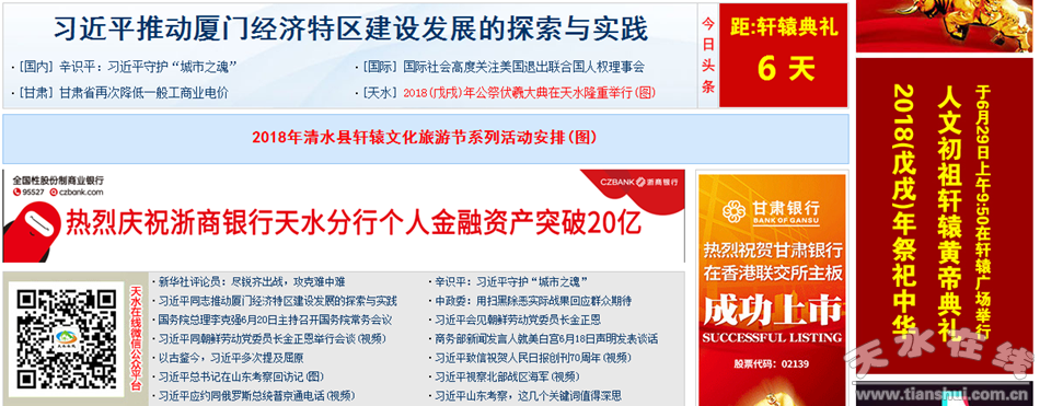 QQ؈D20180623151150.png