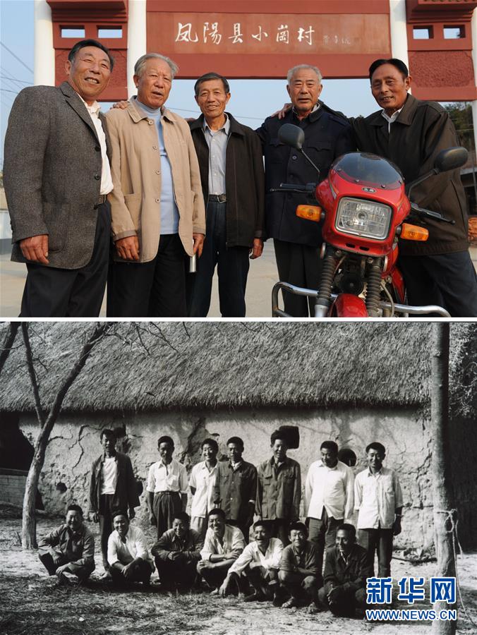 (新華全媒頭條·圖文互動(dòng))(8)開(kāi)辟“中國(guó)之治”新境界——寫(xiě)在黨的十九屆四中全會(huì)召開(kāi)之際
