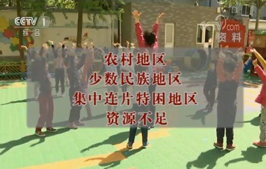 點擊進入下一頁
