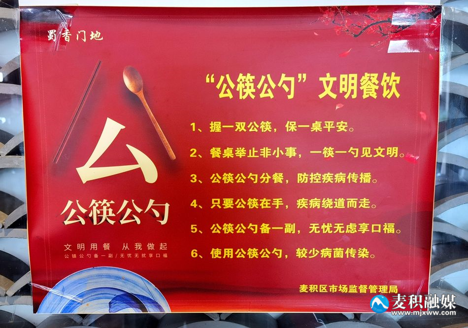 微信圖片_20230314183438