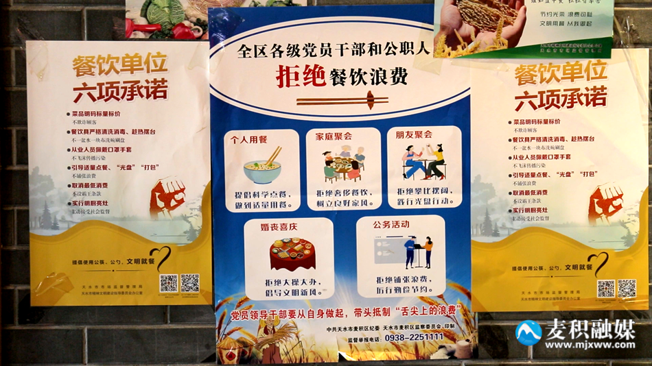 微信圖片_20230314183416