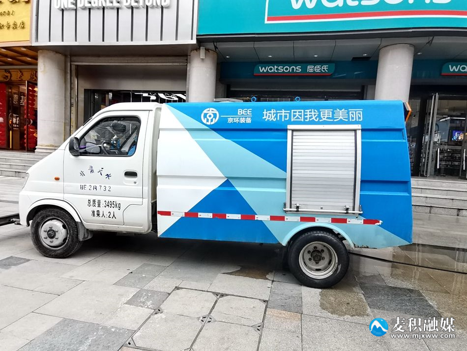 微信圖片_20230507221525